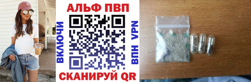 Alfa_PVP Crystall Жиздра