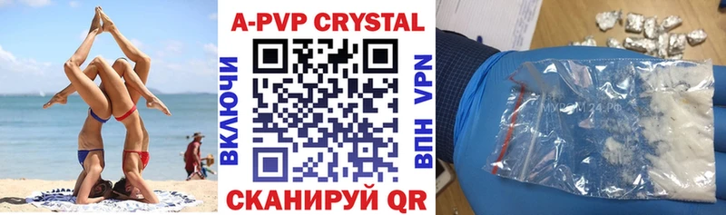 МЕГА рабочий сайт  Жиздра  Alfa_PVP VHQ 