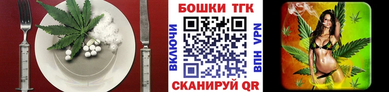 Canna-Cookies конопля Жиздра