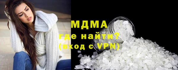 кокаин VHQ Алексин
