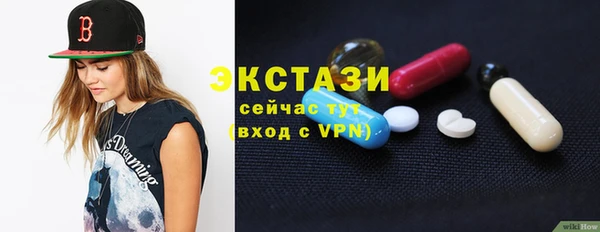 кокаин VHQ Алексин