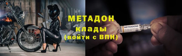 MDMA Россошь