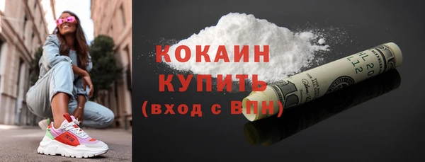 кокаин VHQ Алексин