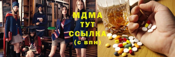 кокаин VHQ Алексин