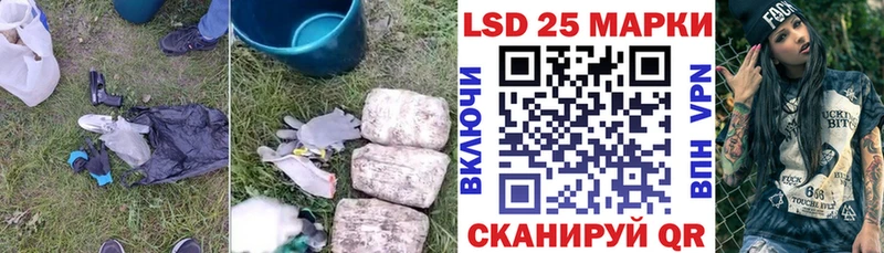 LSD-25 экстази кислота  МЕГА маркетплейс  Жиздра  купить  цена 