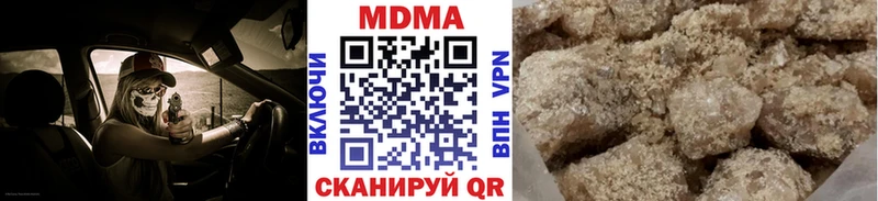 где купить наркоту  Жиздра  блэк спрут как зайти  MDMA VHQ 