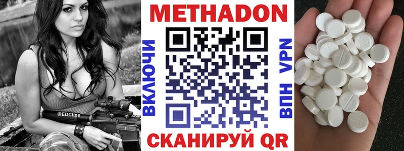 blacksprut вход  Жиздра  МЕТАДОН кристалл 