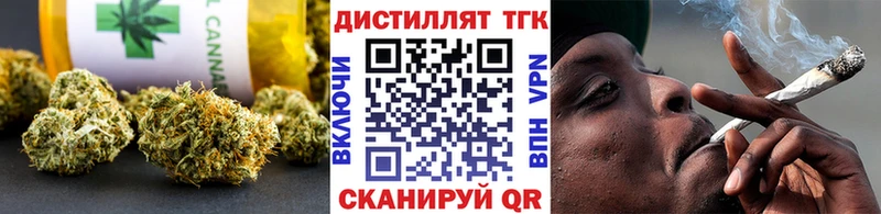 маркетплейс официальный сайт купить цена Жиздра Дистиллят ТГК вейп